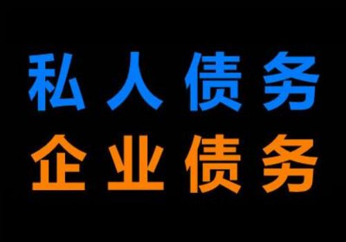 苏州催债：债权人可以请求保证人还债吗