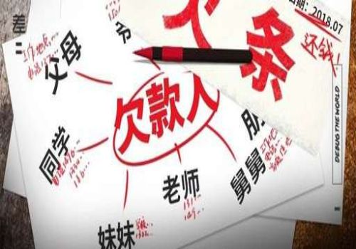 苏州收账公司：如何追讨应收帐款？